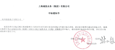 競達水表將服務上海市千家萬戶！