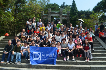 競達公司組織員工集體旅游！