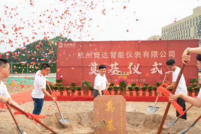 競(jìng)達(dá)智能儀表產(chǎn)業(yè)園奠基開工！